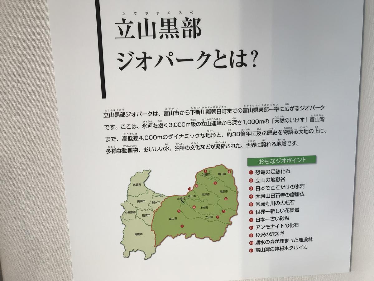 Kizuna No Ie 鱼津 外观 照片